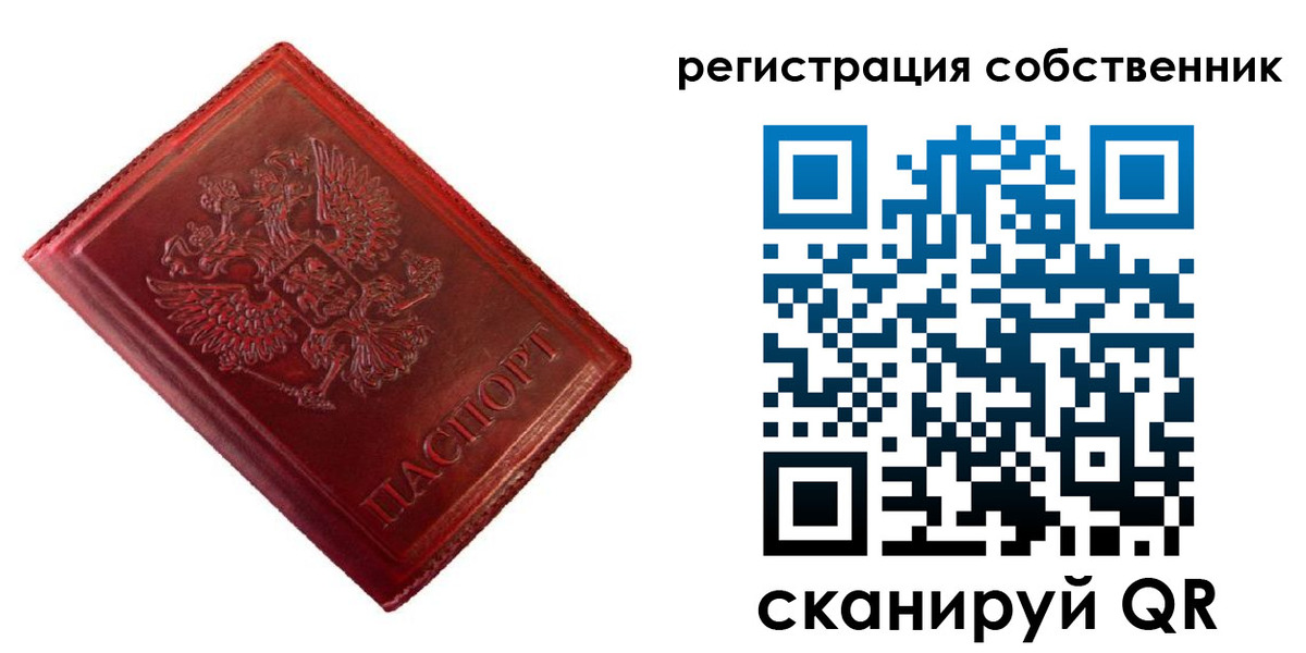 временная регистрация госуслуги в Унече