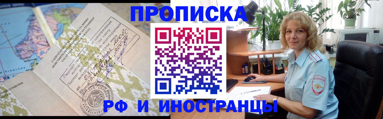 регистрация для дет. сада в Унече