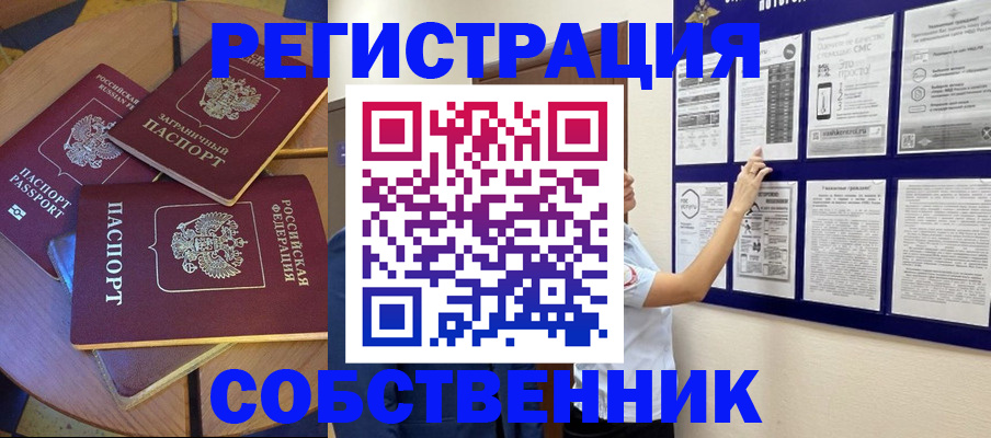 форма 3 в Унече